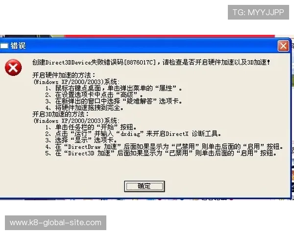 教你掌握凯发在线登录的常见问题及解决办法