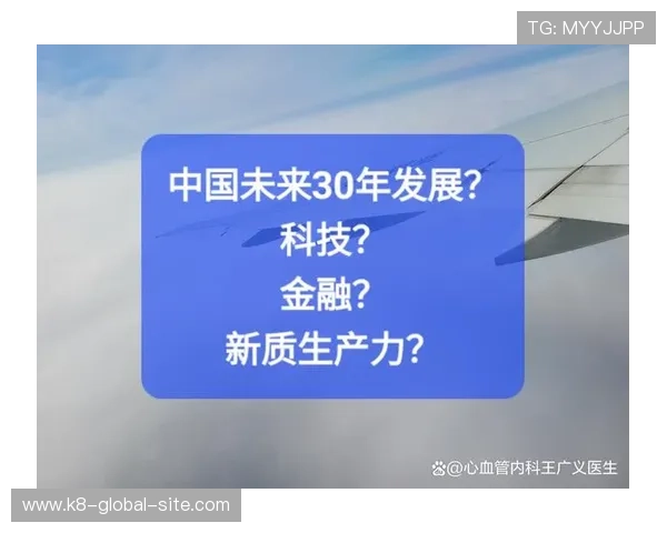 凯发集团最新消息：最新技术创新成果及应用前景展望