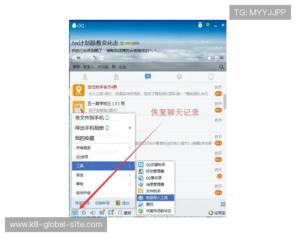 解决凯发手机会员登录不了问题的详细操作流程介绍