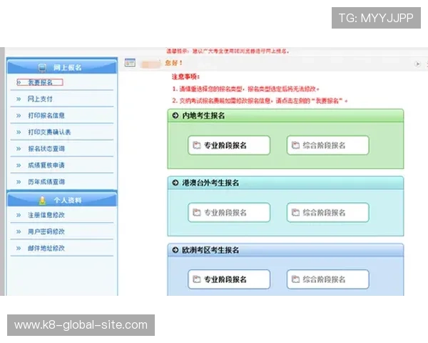 凯发体育平台官网注册流程详解及新手入门指南