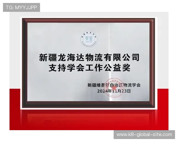 凯发k8登录官网安全可靠的登录入口推荐，保障您的账户安全与游戏体验