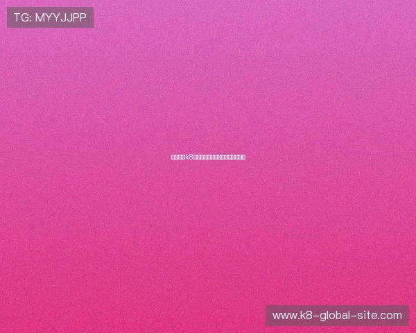 凯发国际k8一触：轻松一键畅享多彩博彩娱乐