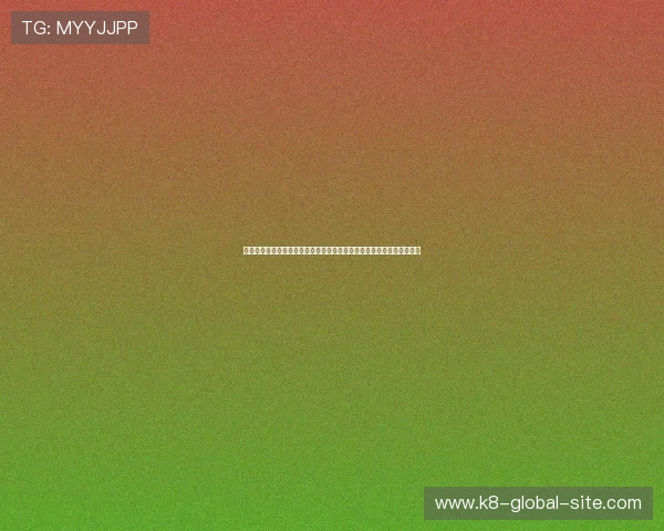 凯发娱乐安卓版多平台同步上线，支持多设备无缝切换提供极致便捷体验