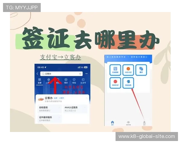 全面解析k8凯发国国际入口的注册流程与登录步骤,助您轻松开启游戏之旅 全面解析k8凯发国国际入口的注册流程与登录步骤,助您轻松开启游戏之旅