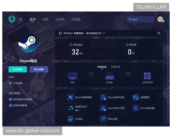 凯发下载客户端下载优化建议，提升下载速度与安装效率