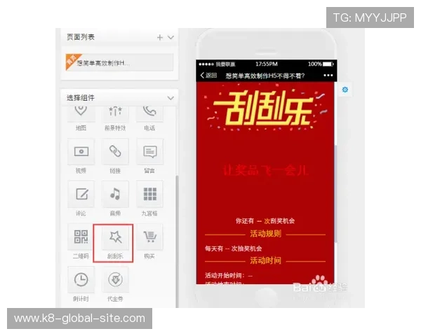 凯发体育网页版如何利用移动端优化功能实现随时随地投注体验 凯发体育网页版如何利用移动端优化功能实现随时随地投注体验