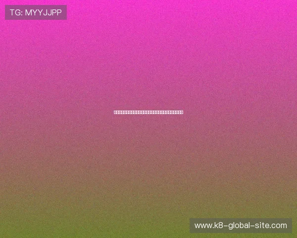 凯发客户端常见问题及解决方案帮助玩家排除使用中的各种困扰