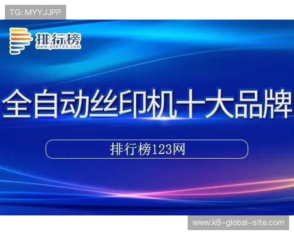 凯发网站登录入口官网如何快速登录保障账号安全的实用技巧 凯发网站登录入口官网如何快速登录保障账号安全的实用技巧