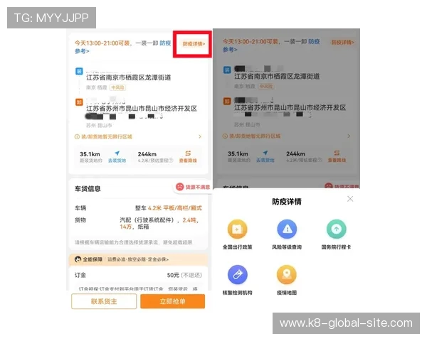 选择凯发线上开户的平台，如何确保你的权益得到保障？