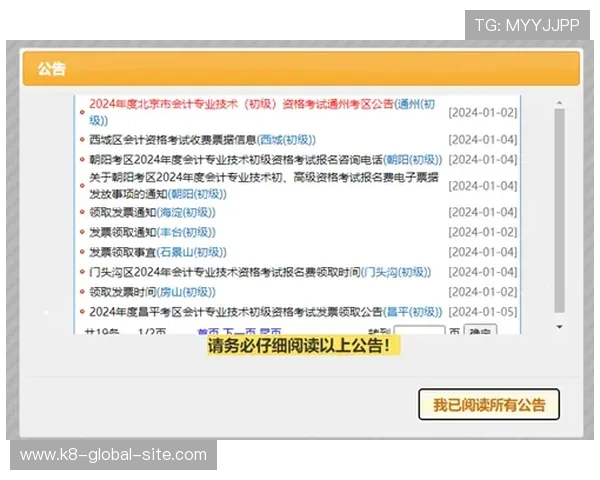 FB体育注册与登录流程详解:新手快速入门的完整操作指南 FB体育注册与登录流程详解:新手快速入门的完整操作指南