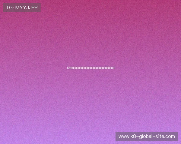 K8凯发真人视讯的合法性与监管情况详解，保障玩家权益的重要措施