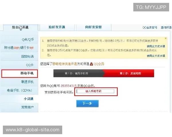 凯发手机会员注册流程全攻略帮助用户轻松完成账号创建