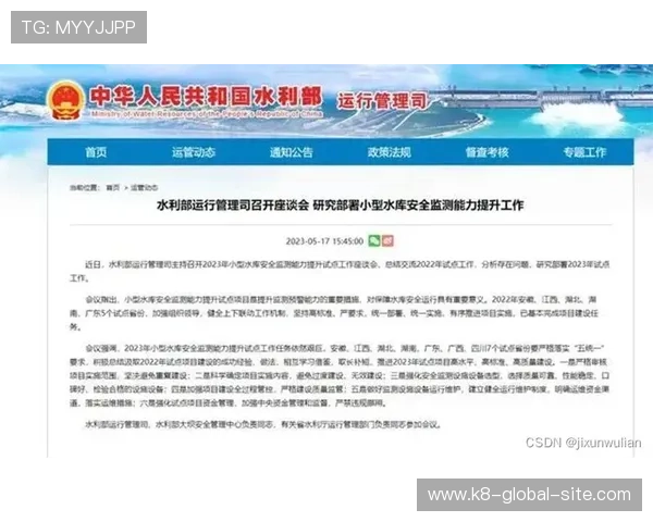 凯发电游注册平台官网安全保障措施，确保玩家个人信息与资金安全无忧
