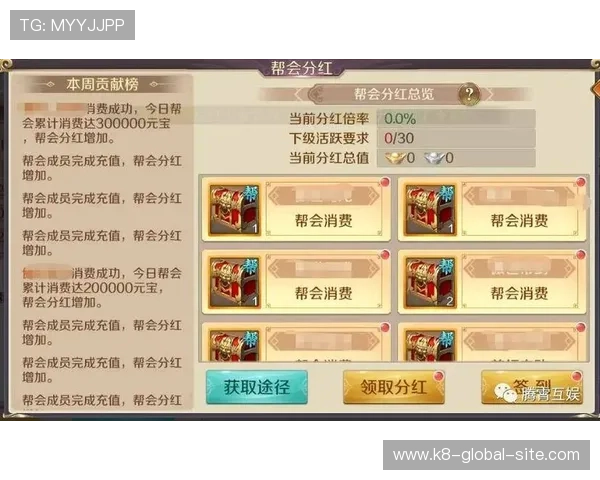 掌握K8凯发线上官方入口的最新动态与优惠活动，享受丰富的游戏福利与奖励