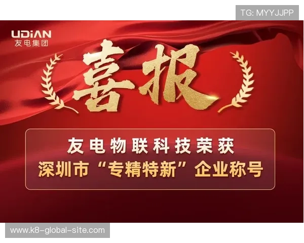 K8凯发滚球盘比赛数据分析与趋势预测提升你的投注胜率