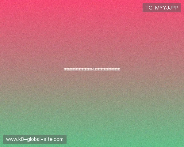 提升体育娱乐体验的实用技巧,全面解析K8体育娱乐平台的操作流程与用户指南 提升体育娱乐体验的实用技巧,全面解析K8体育娱乐平台的操作流程与用户指南