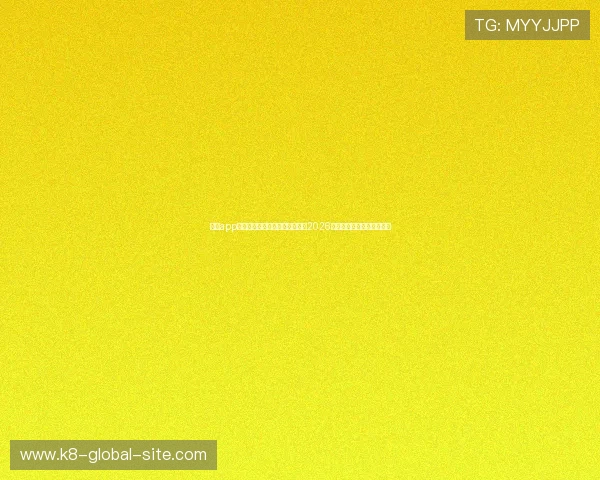 凯发app下载官网助力用户第一时间掌握2026世界杯最新赛况与精彩瞬间 凯发app下载官网助力用户第一时间掌握2026世界杯最新赛况与精彩瞬间