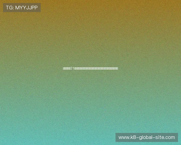 凯发注册送21官网为用户提供世界杯赛程安排与实时比分更新全程跟踪赛事动态 凯发注册送21官网为用户提供世界杯赛程安排与实时比分更新全程跟踪赛事动态